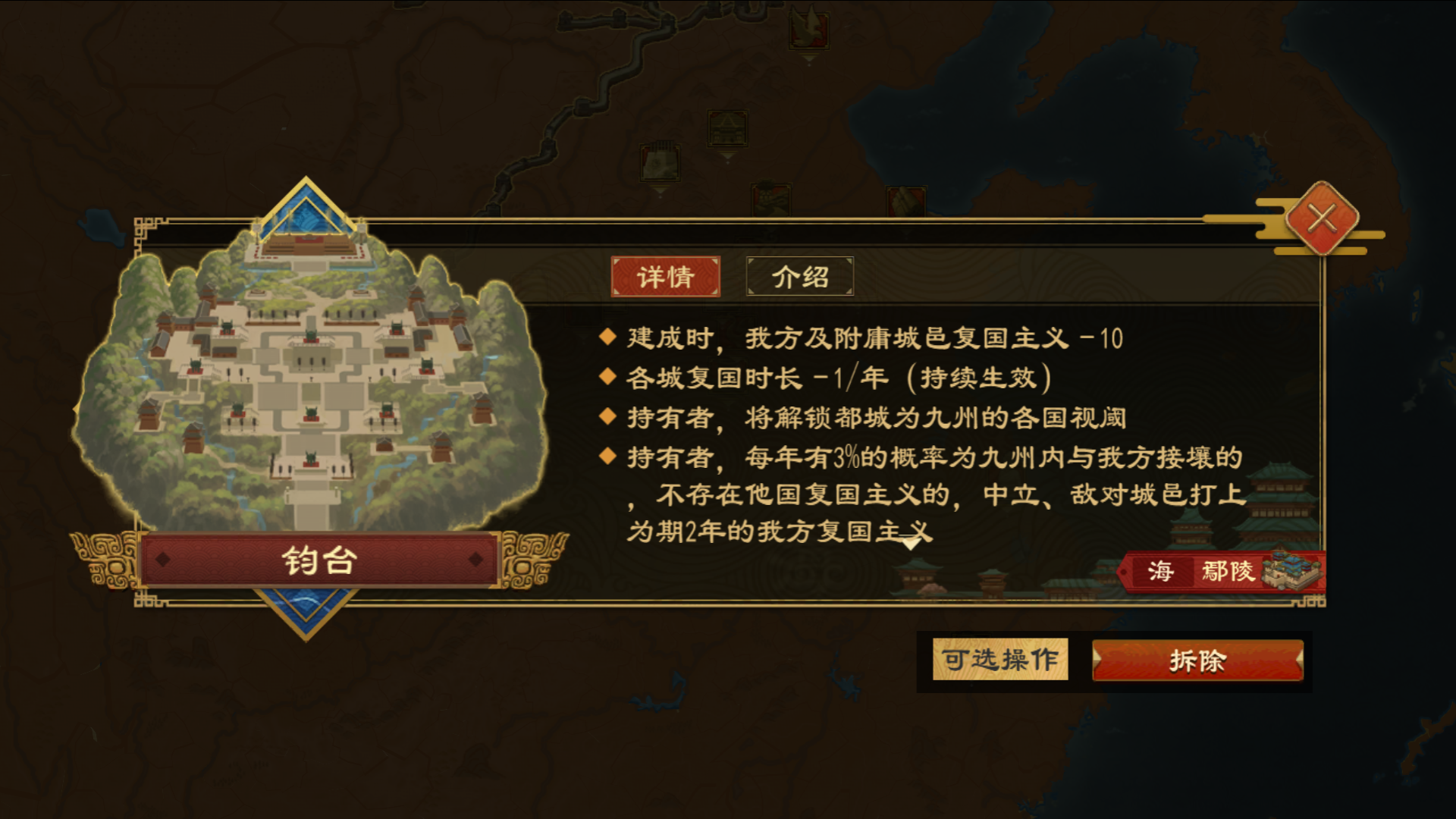 奇观系统介绍30.png