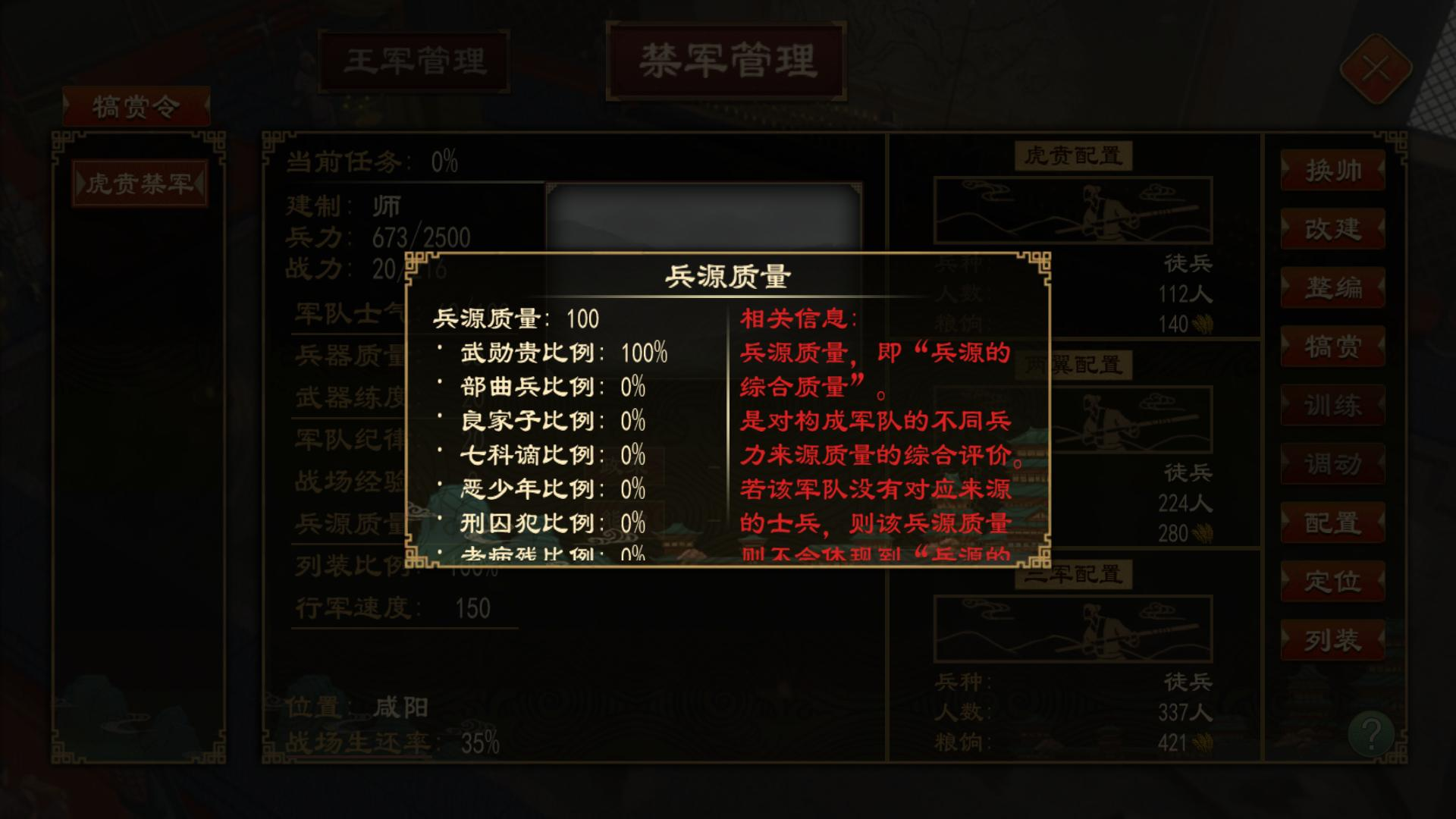 畿辅11.png