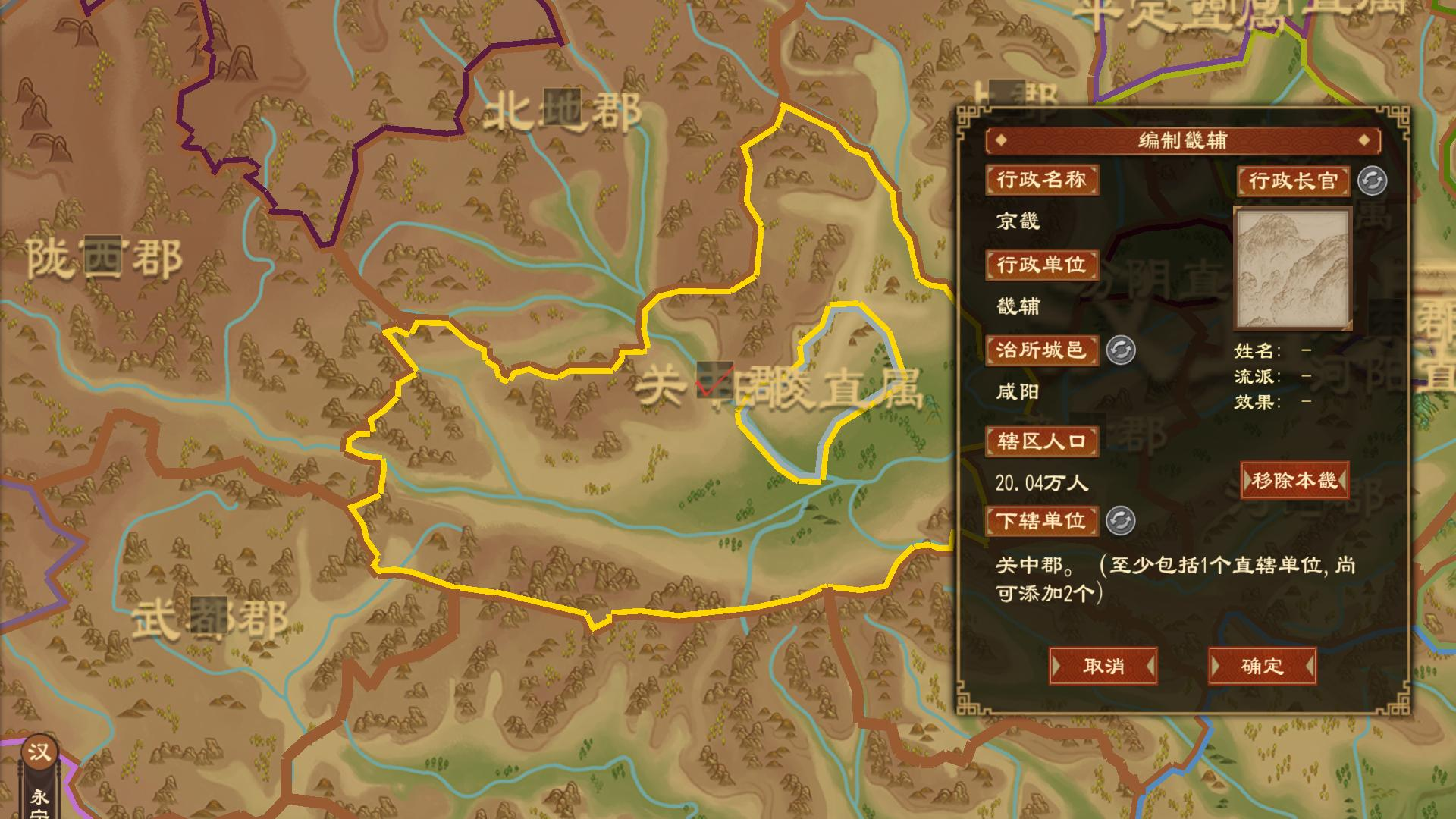 畿辅4.png
