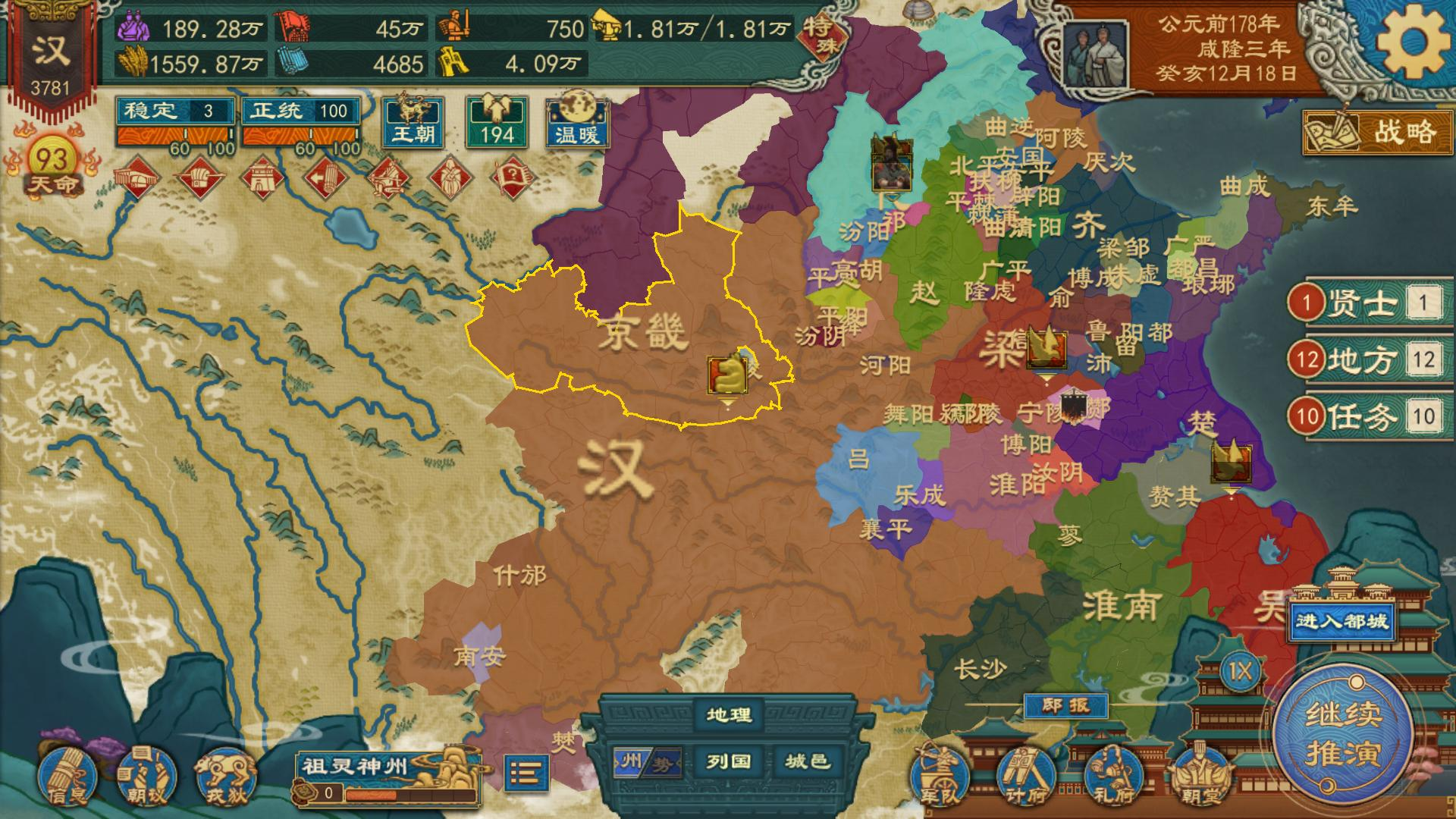 畿辅5.png