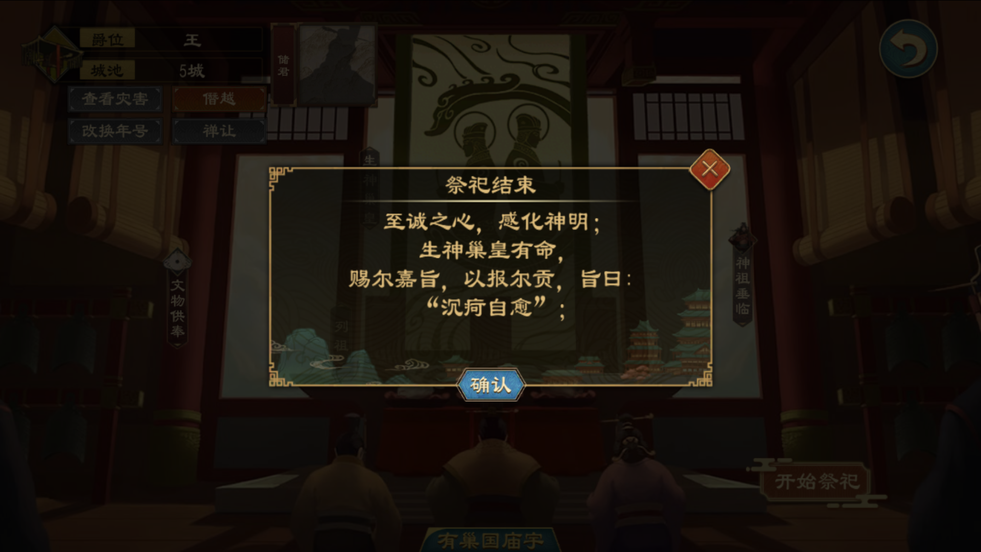 神明 14.png