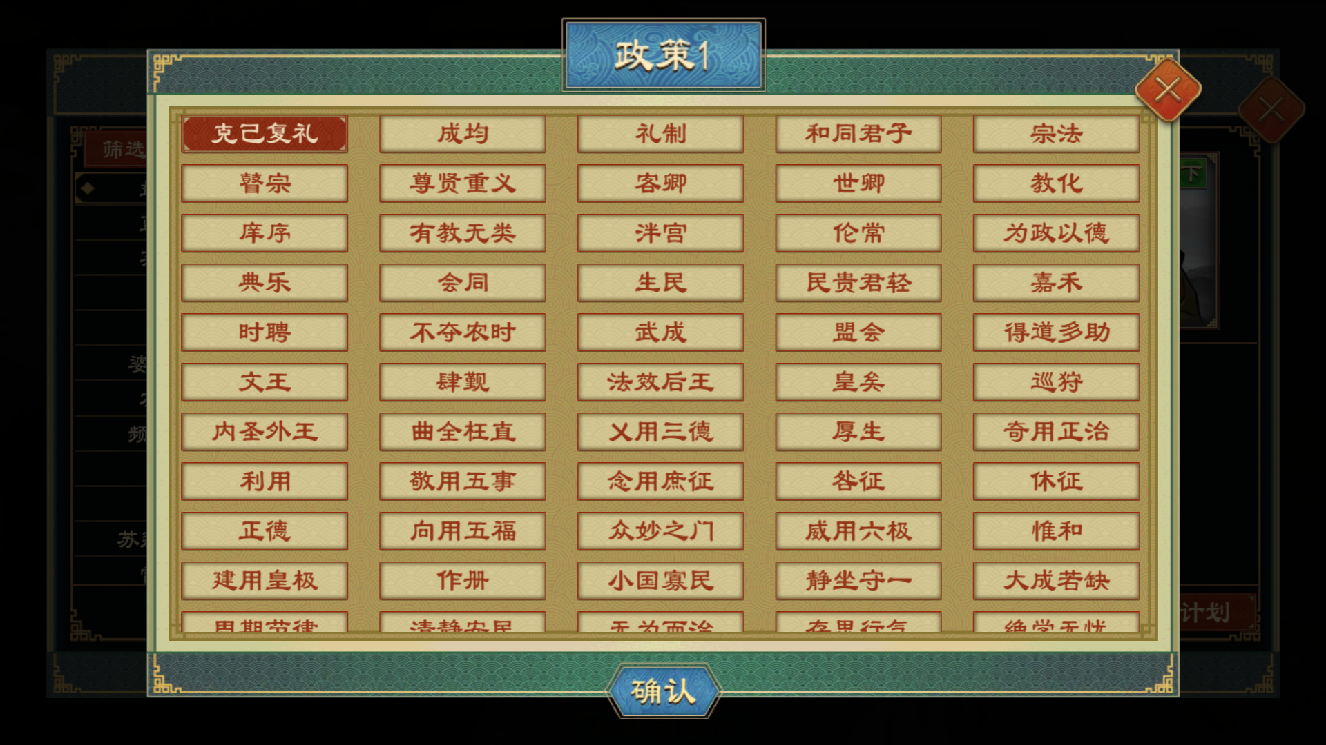 求学计划5.png