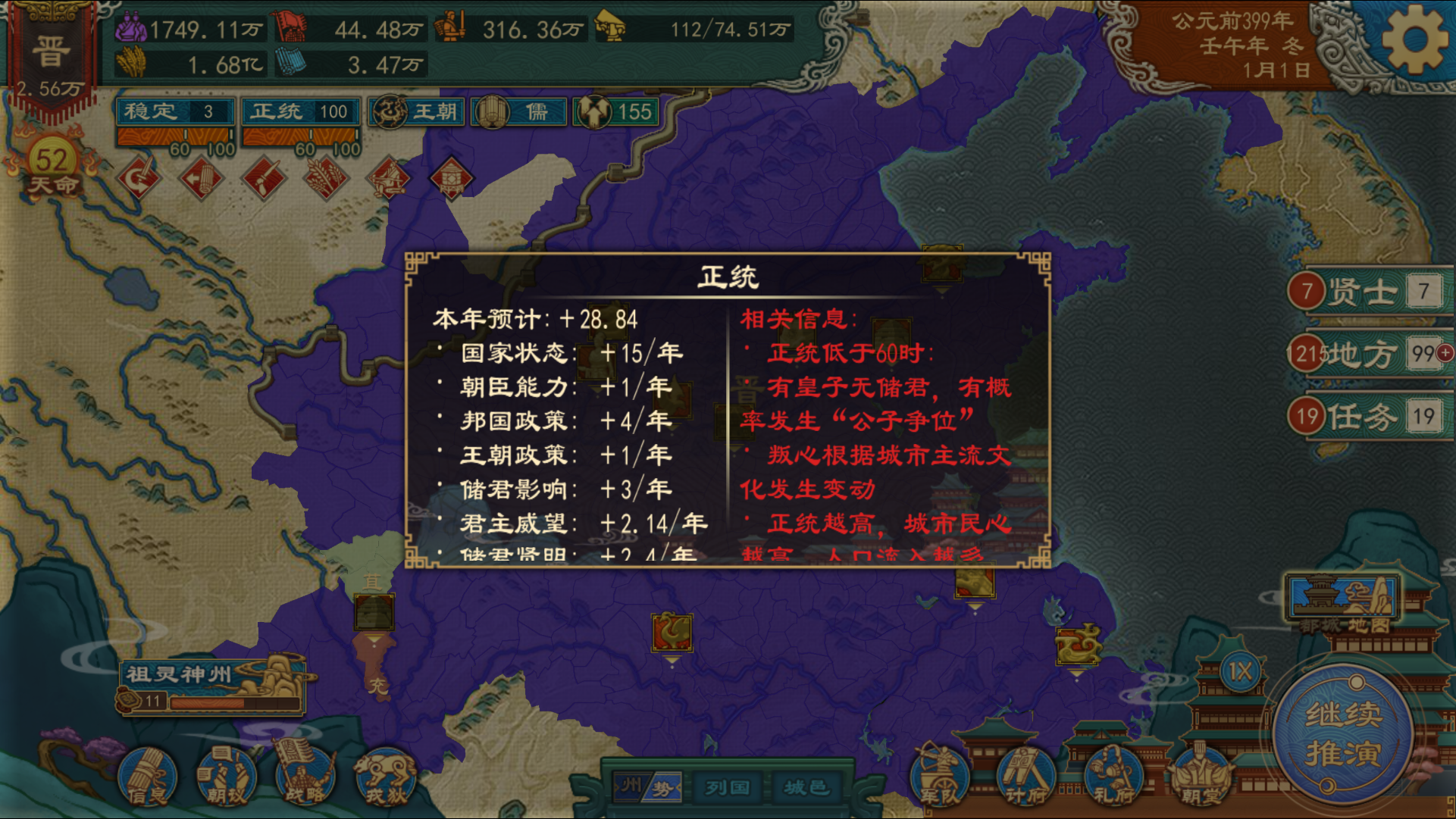 中期要注意的n件事5.png