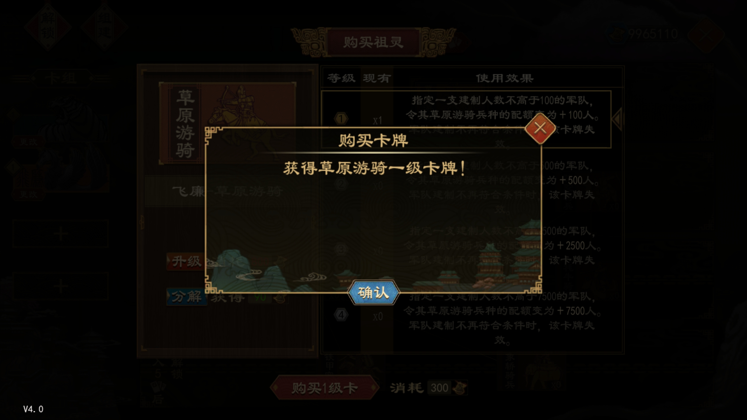 飞廉6.png