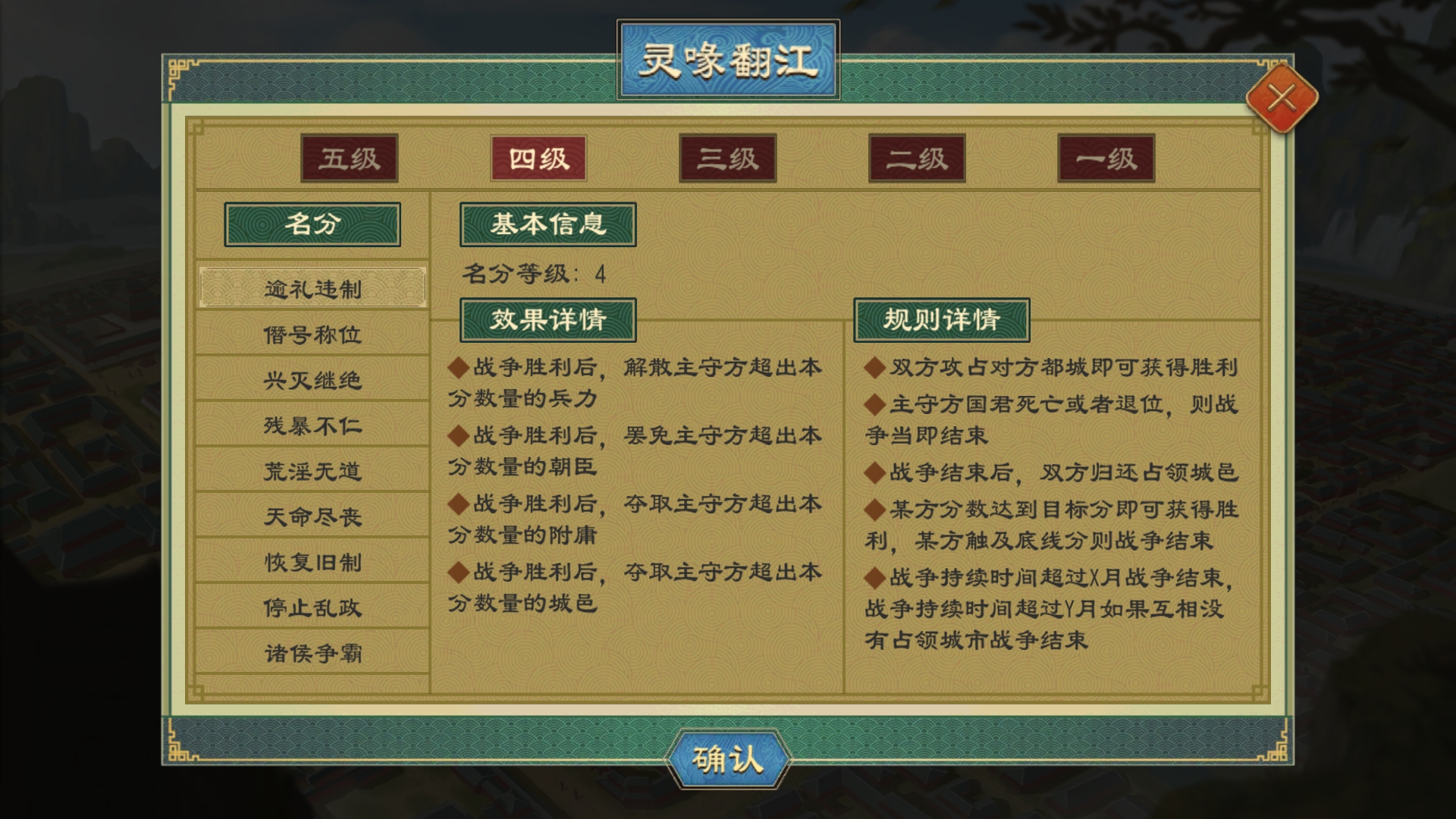 少昊2.png