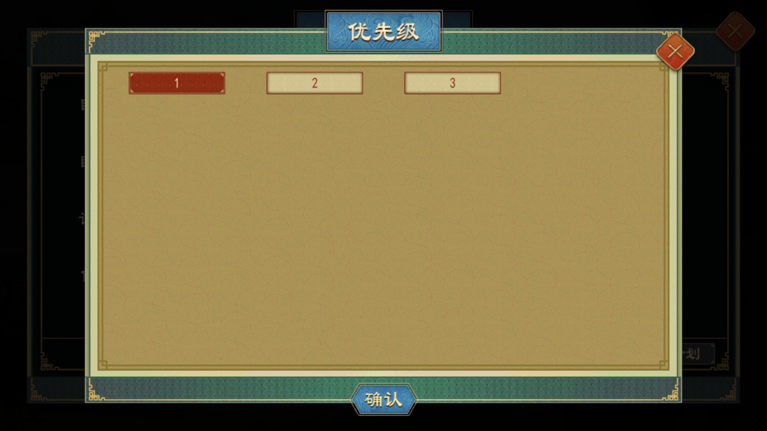 建筑计划7.png