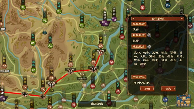 文件:畿辅2.png