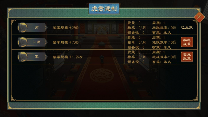 文件:畿辅10.png