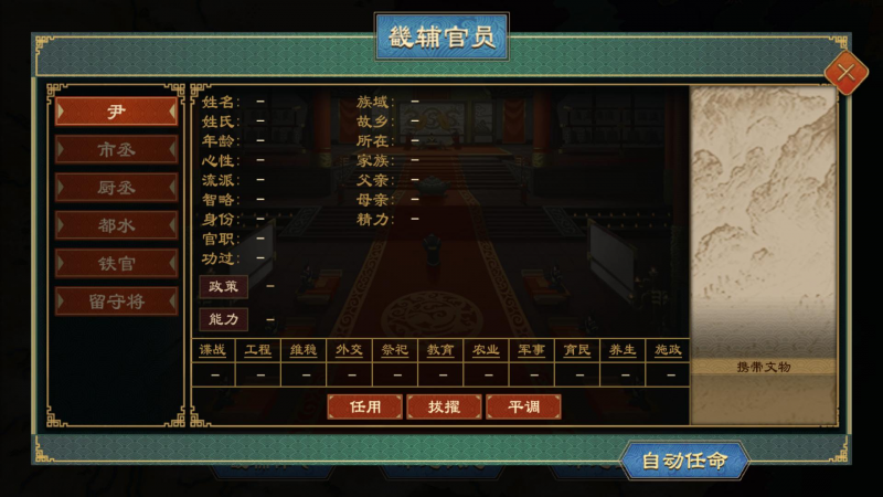 文件:畿辅7.png