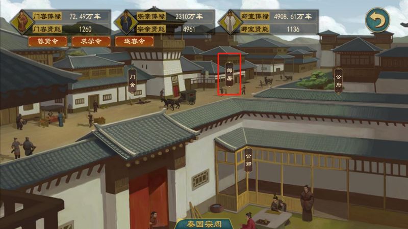 文件:太学系统26.png