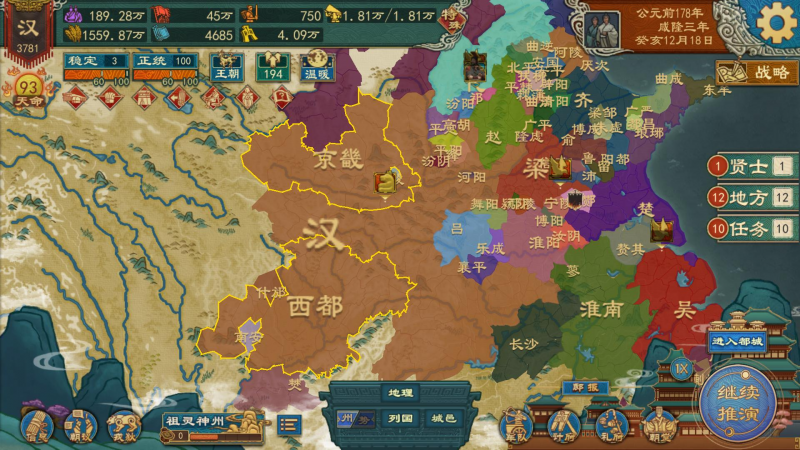 文件:畿辅8.png