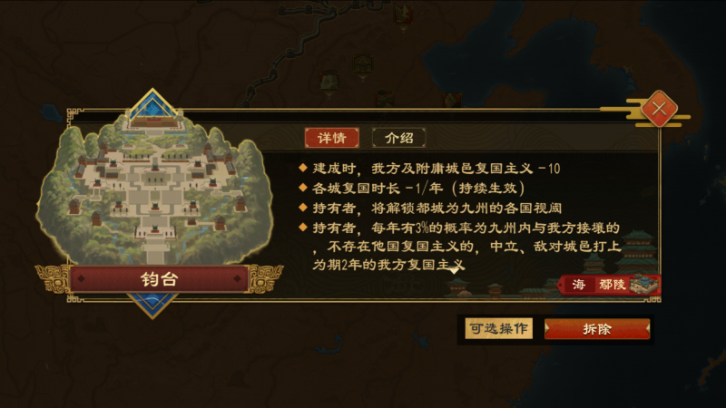 文件:奇观系统介绍30.png