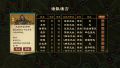 2025年7月23日 (三) 16:38版本的缩略图