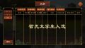 2025年7月23日 (三) 16:38版本的缩略图