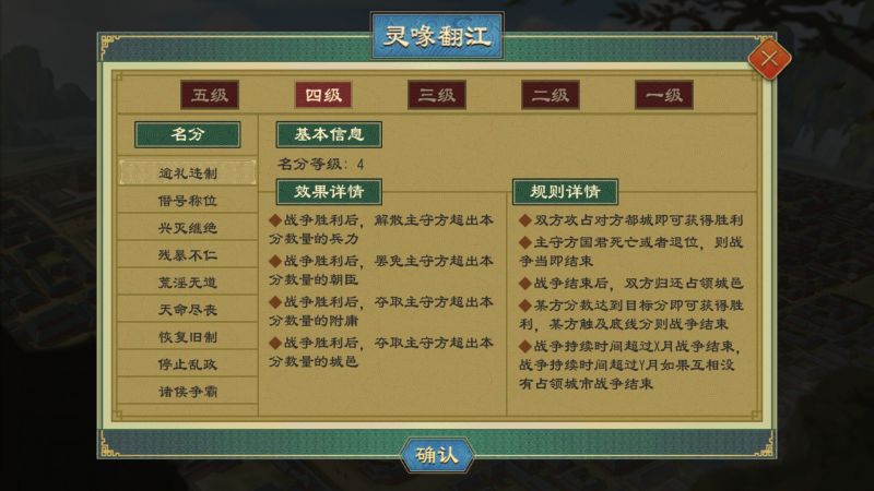 文件:少昊2.png