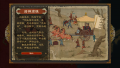 2025年9月24日 (三) 17:46版本的缩略图