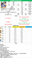 2020年9月9日 (三) 21:40版本的缩略图