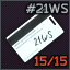 21ws icon.png