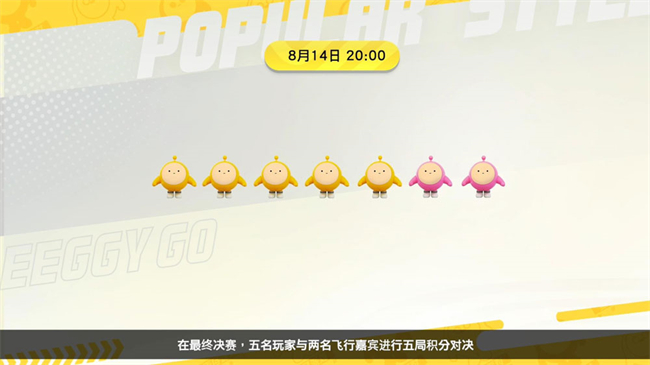 文件:大乱斗房间卡 邮箱.jpg