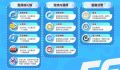 2026年8月31日 (一) 19:01版本的缩略图