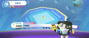 大乱斗.jpg