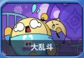 2026年8月31日 (一) 19:01版本的缩略图