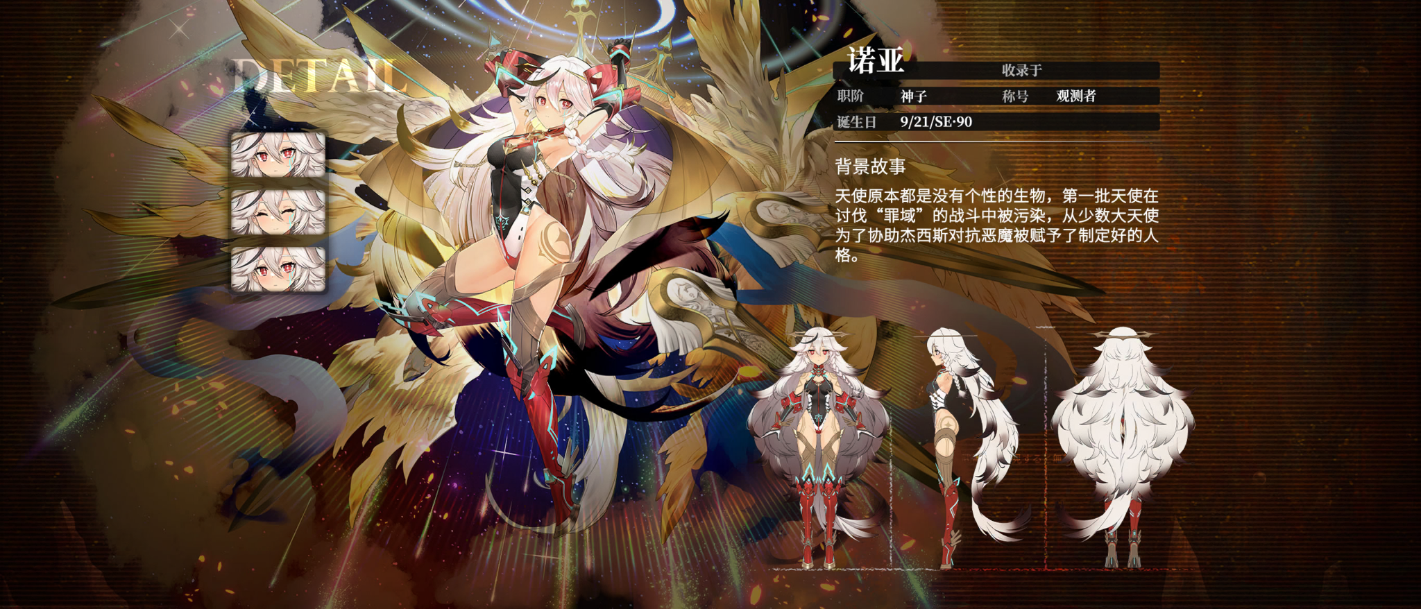 Ui tj sheding 3016022.png