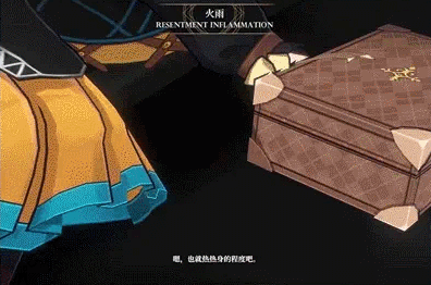 伊拉火雨动画.gif