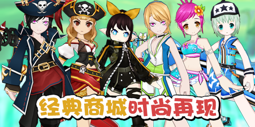 艾索德~萝丝:军服时装礼包.png