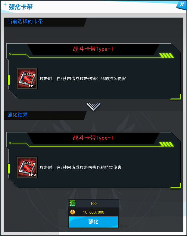 通过F分部的NPC全能神T树可以强化登录的卡带。.png