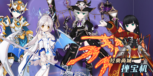 封印的挫宝机钥匙(太阳神索雷斯).png