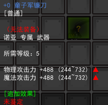 品质普通.png