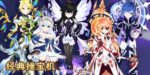 封印的挫宝机钥匙（马里波萨安魂曲）.png