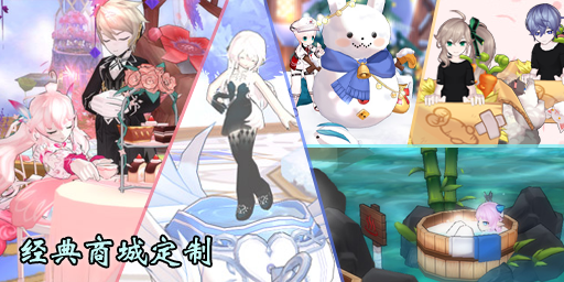 娜薇、诺亚、莉缇娅定制动作：舒适的盒子.png