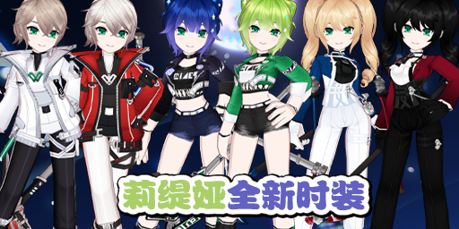 莉缇娅:切斯特菲尔德时装礼包.png