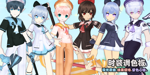 时装调色板-紫色心情.png