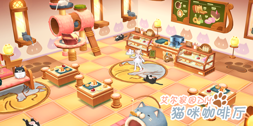 家具-猫咪咖啡厅.png