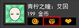 商城-赠送.png