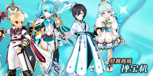 封印的挫宝机钥匙(水神特里普).png