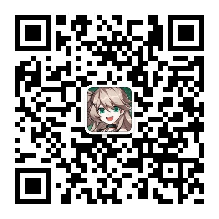 艾尔之光国服微信二维码.jpg