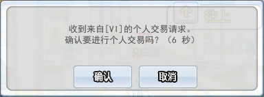 个人交易2.png