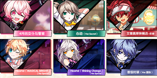 艾索德~莉缇娅:第1~3分支2转技能切入头像.png