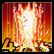 技能-烈焰斩：压倒.png