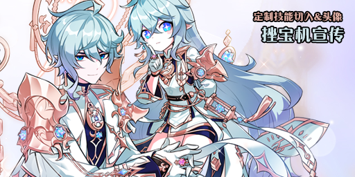 定制-挫宝机宣传(第3次).png