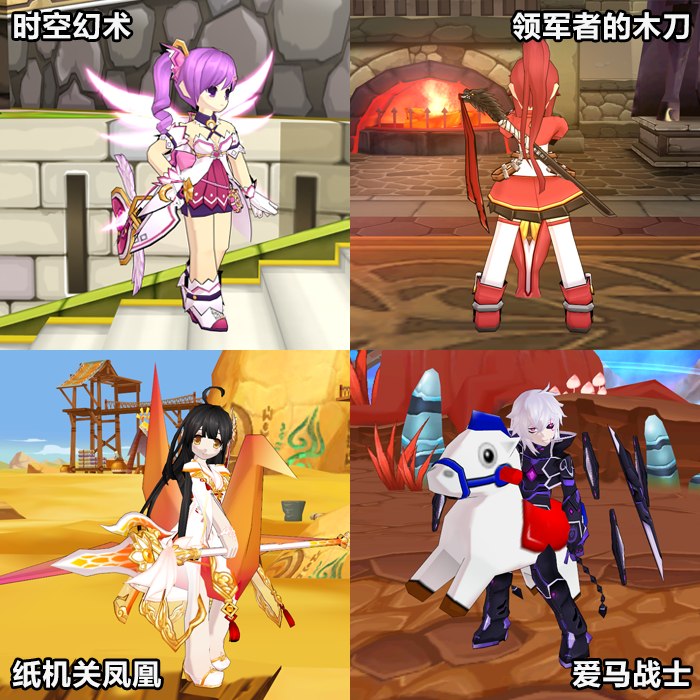 劳动节饰品选择宝箱.png