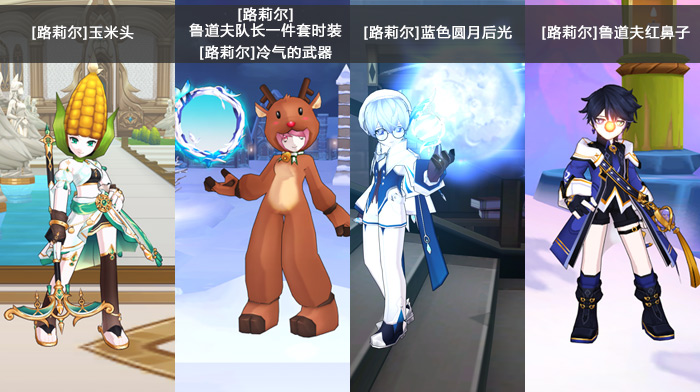 奖励展示（部分）（梦歌魅利亚礼物商店2025.01.22）.jpg