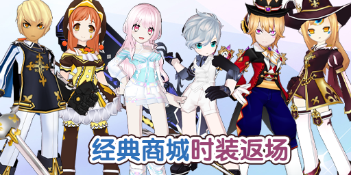 艾索德~艾迪:艾里奥斯火枪手时装稀有礼包(额外内含另一个发型).png