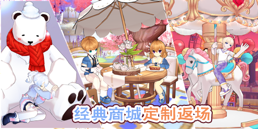 艾索德~诺亚:软绵绵的小熊.png