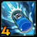 技能-加农追击炮：甘霖.png