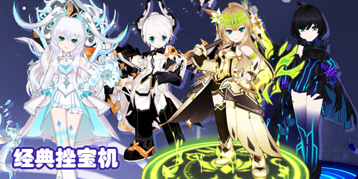 封印的挫宝机钥匙(邪魔猎人2).png